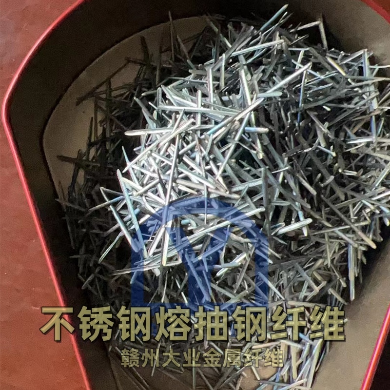 感謝客戶(hù)支持，不銹鋼熔抽鋼纖維走一車(chē)